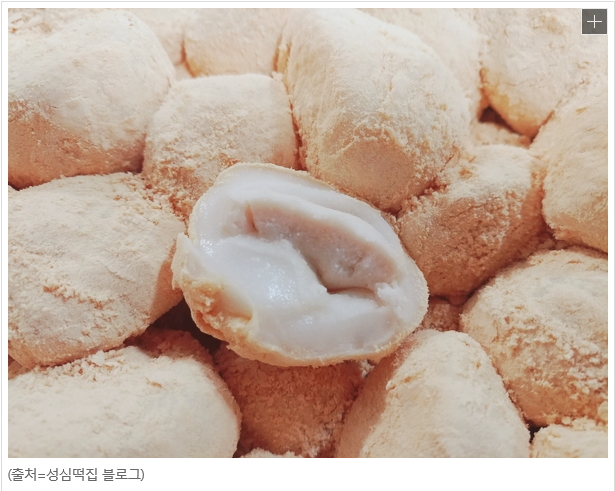 성심떡집 이미지