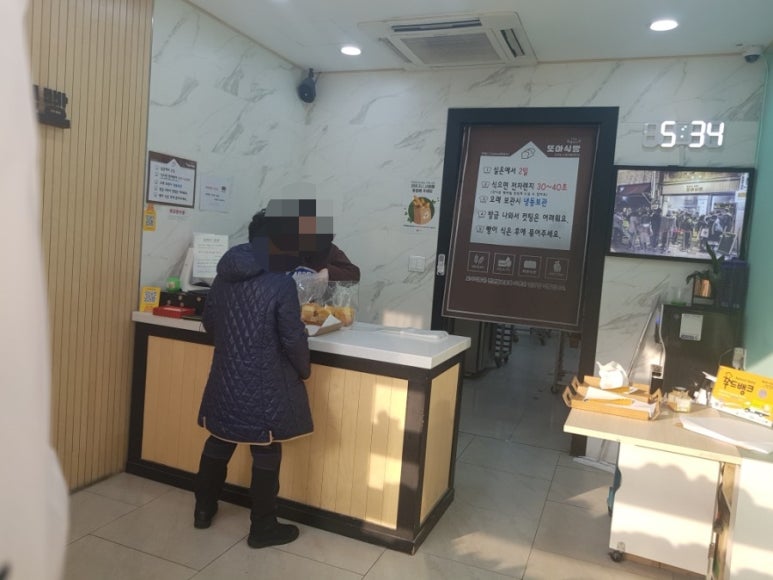 또아식빵하단점 이미지