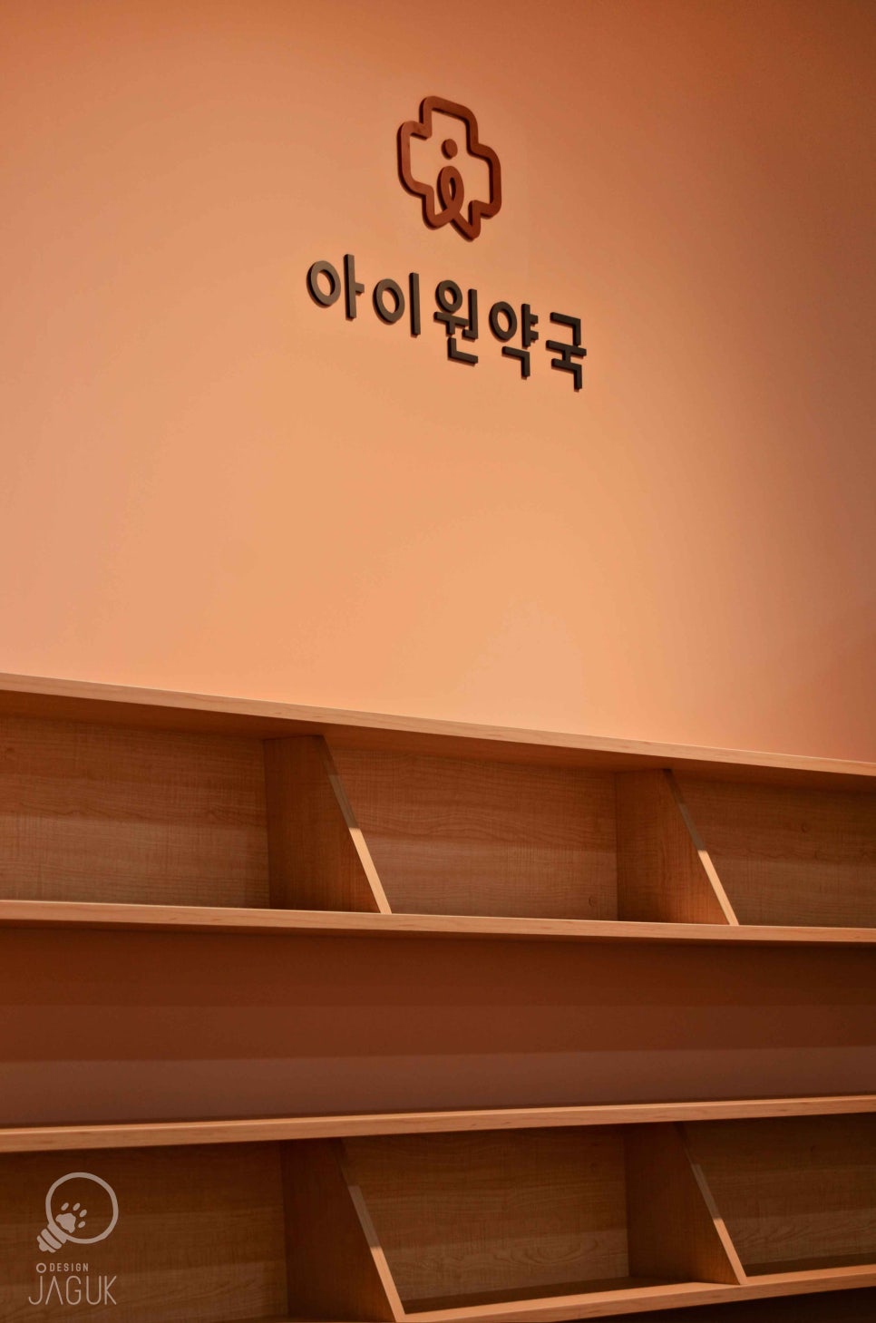 아이원디자인 이미지
