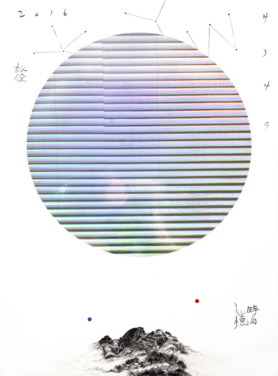 한성텔레콤 이미지