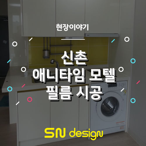 애니타임호텔 이미지