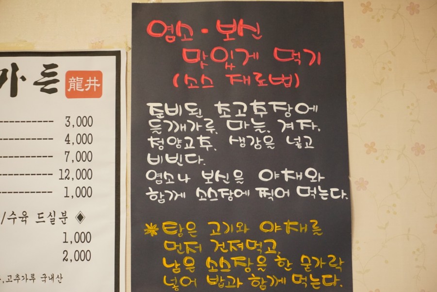 용정가든 이미지