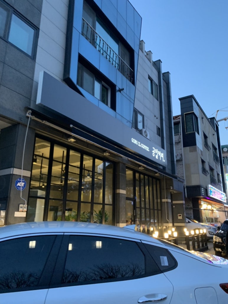 공일커피 이미지