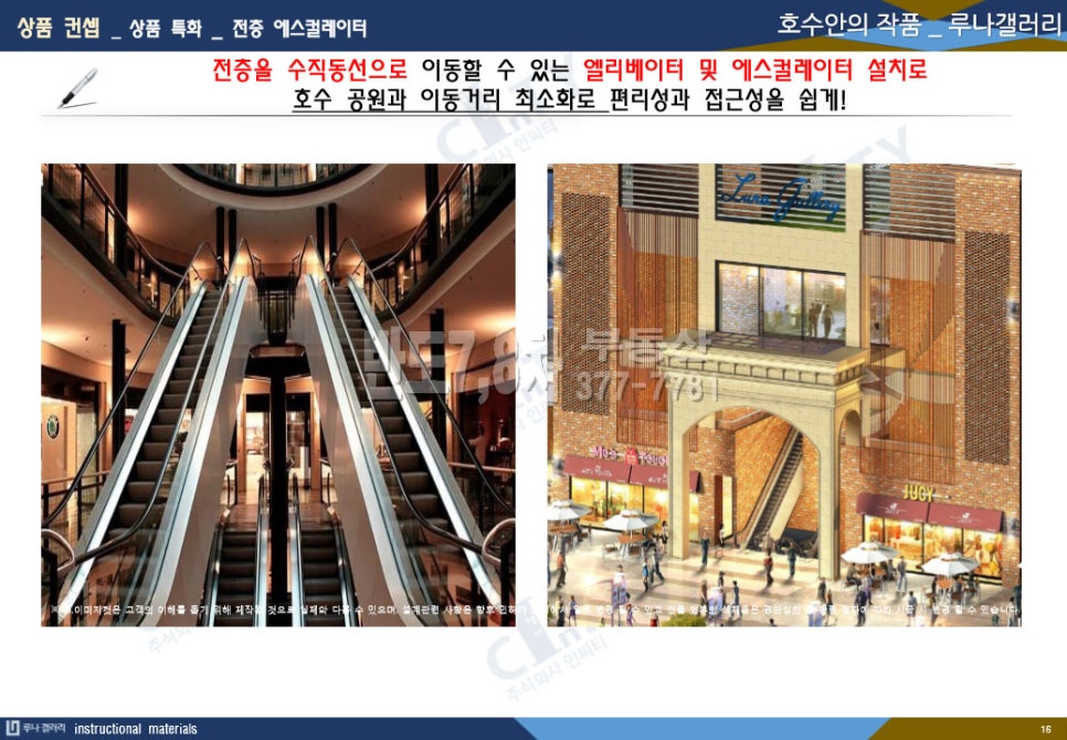 갤러리루나 이미지
