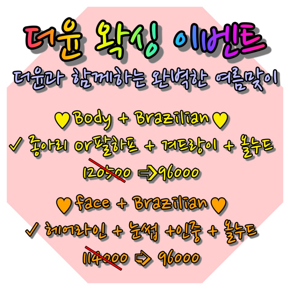 더윤헤어 이미지