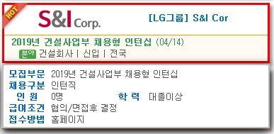 엘지에스코퍼레이션 이미지