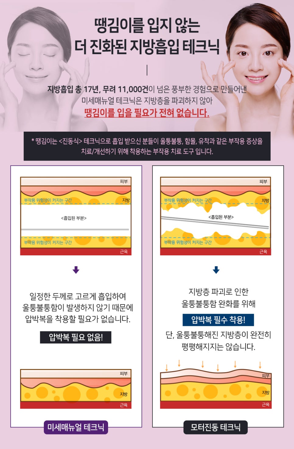 강남더슬림의원 이미지