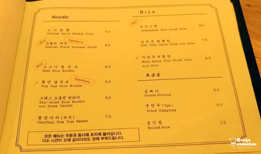 더차이타이 이미지