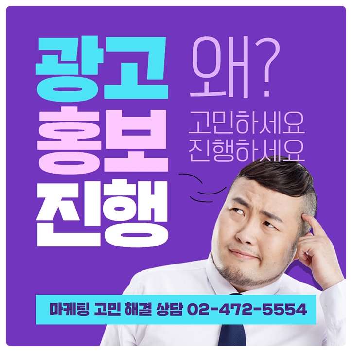 위컴퍼니 이미지
