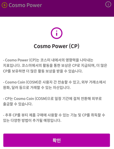 코스모화장품 이미지