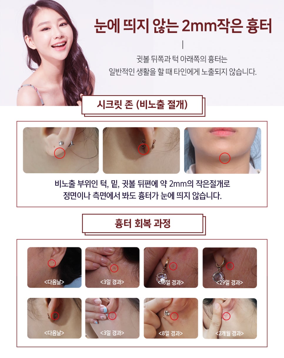 강남더슬림의원 이미지