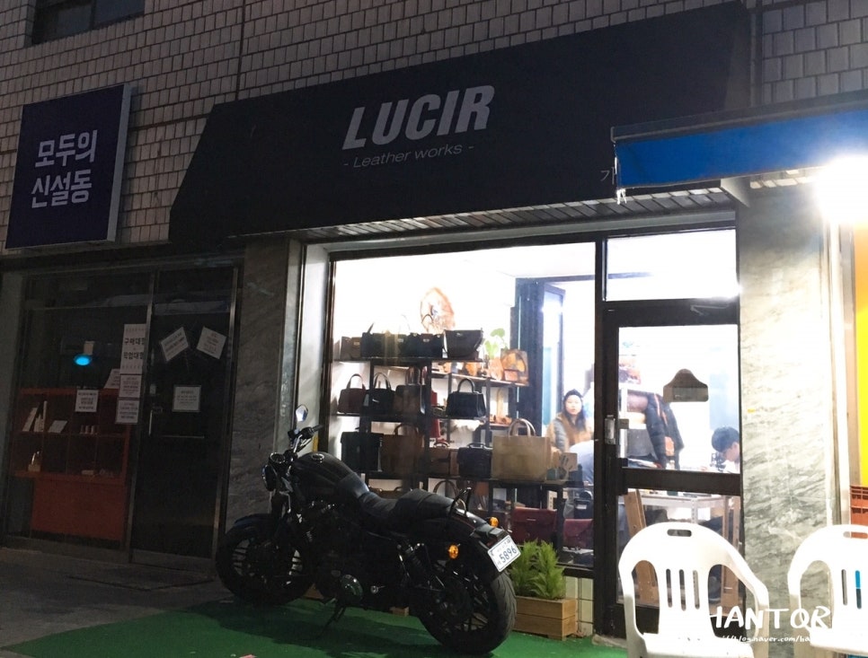 루씨르가죽공방 이미지
