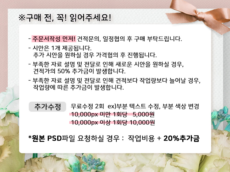 디자인팜 이미지