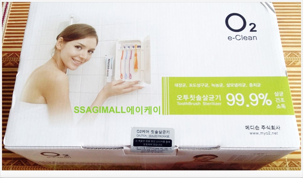 오투 주식회사 이미지