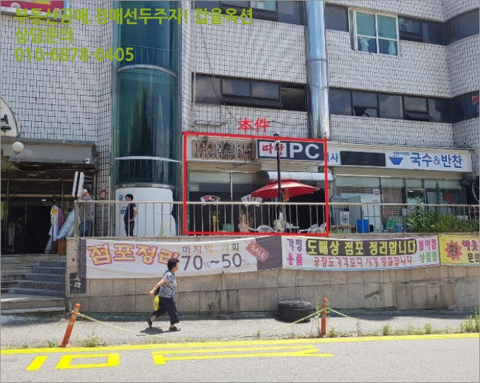 따당PC 이미지