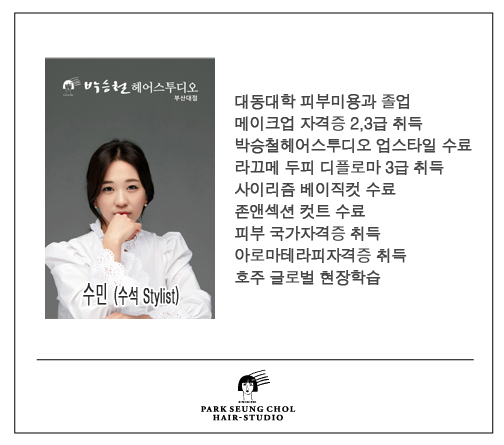 그레이지스튜디오 이미지