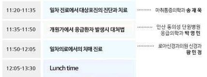 진화신경외과의원 이미지