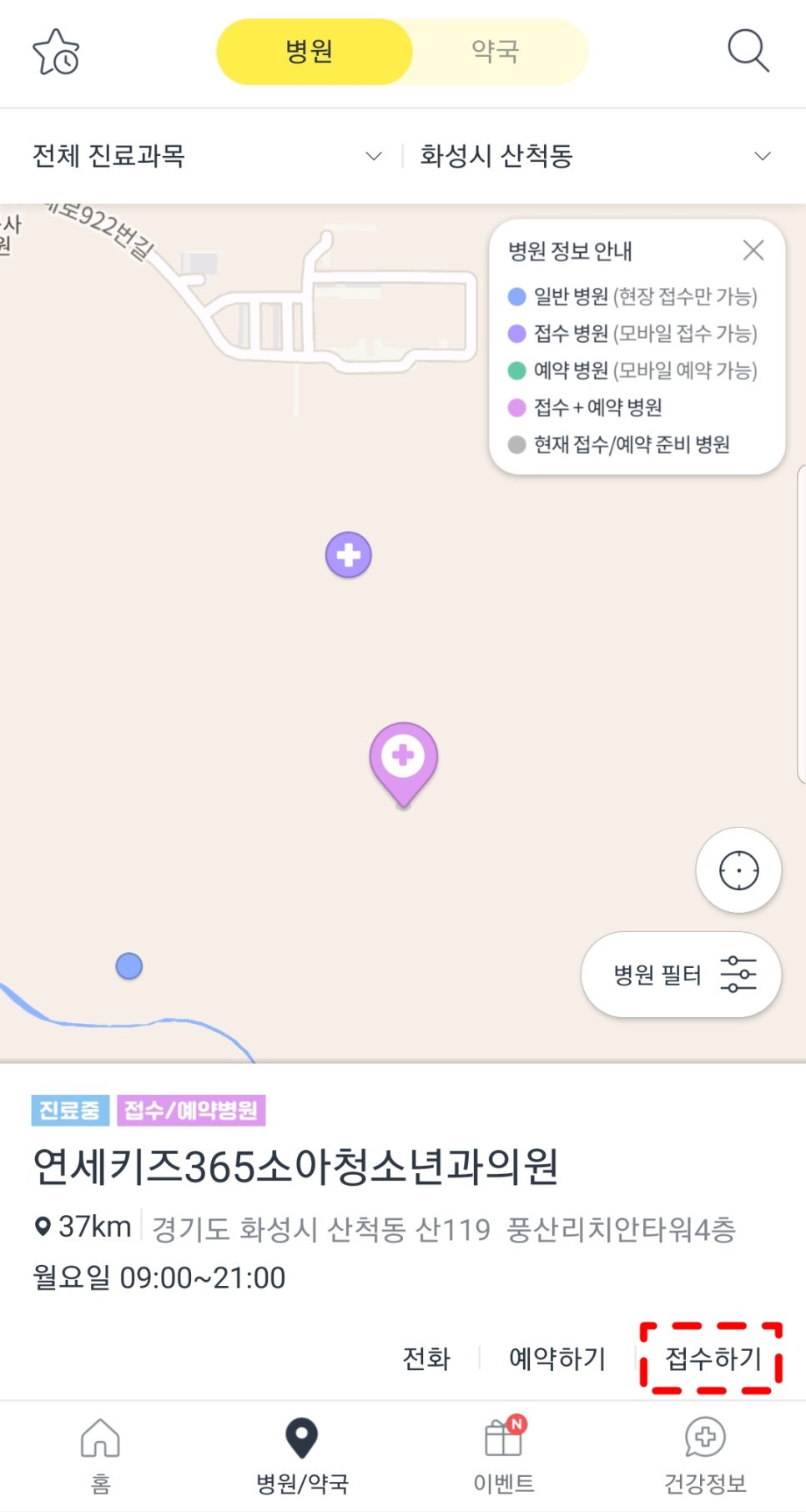 연세키즈소아과 이미지