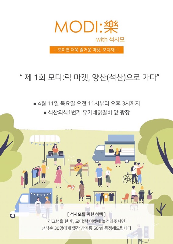 봉봉마켓 이미지
