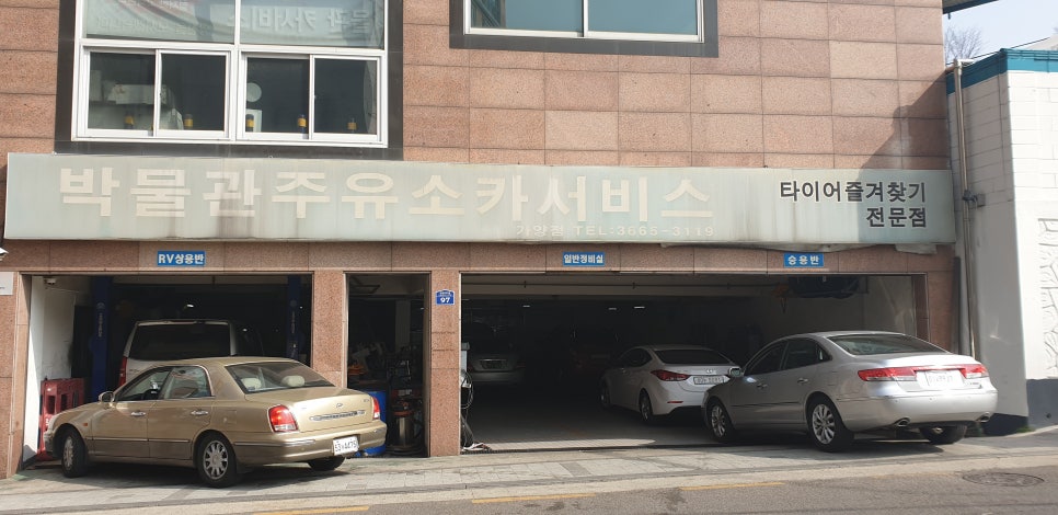 박물관카서비스 이미지