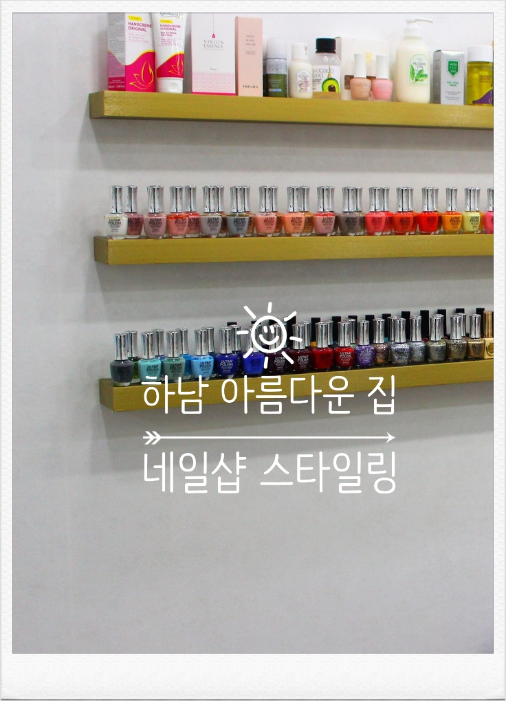 제이원네일 이미지