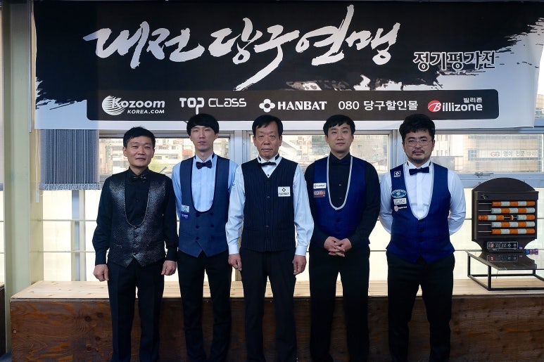 엠비씨당구클럽 이미지