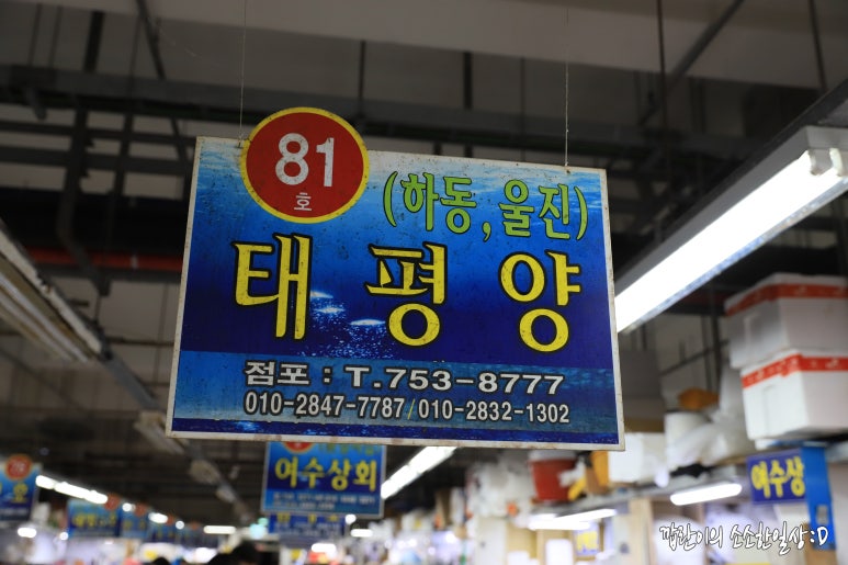 미광상회 이미지