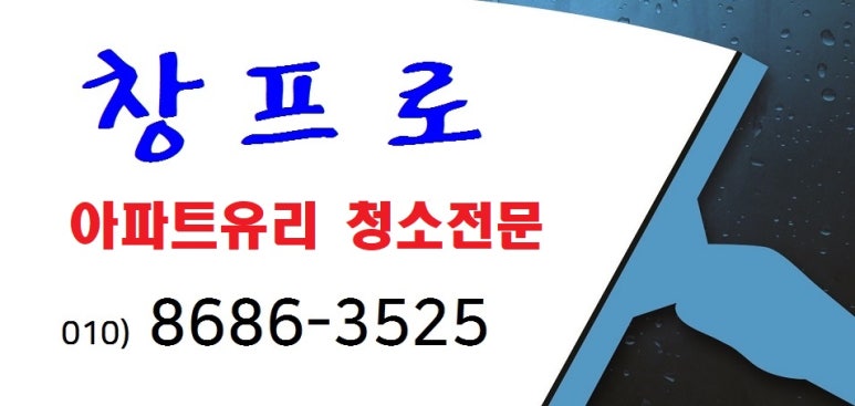 좋은유리랑꽃이랑 이미지