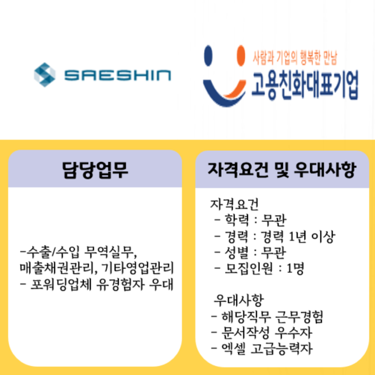 (주)세신정밀 이미지