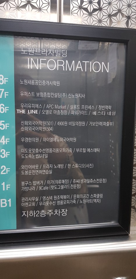 베스타네일 이미지