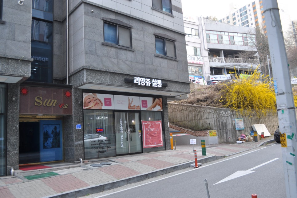 리앙쥬살롱 이미지