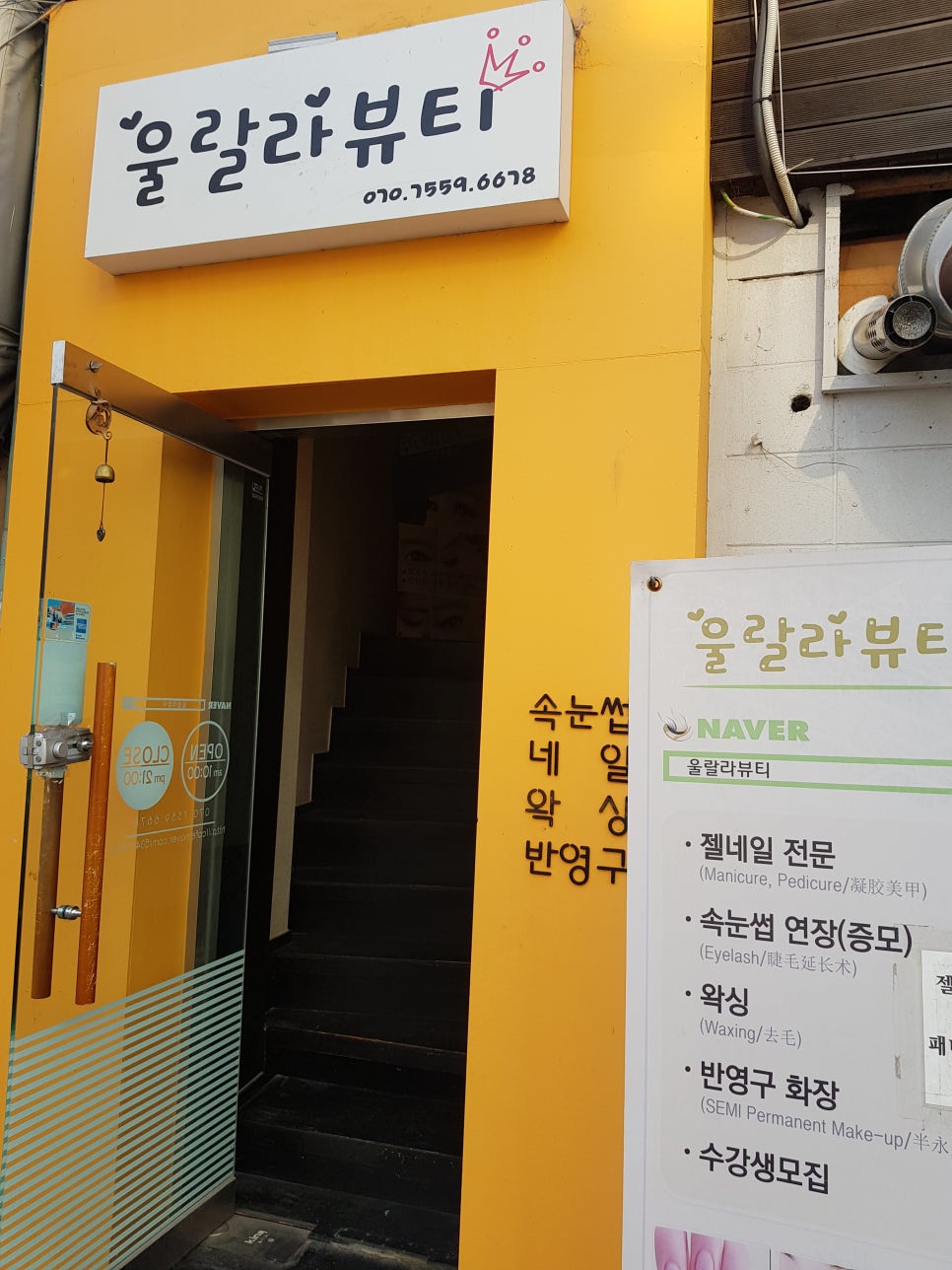 그음네일 이미지