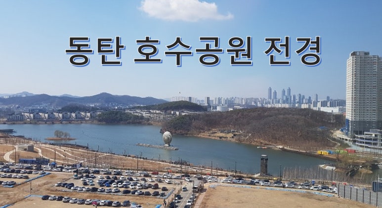 파리바게뜨동탄 이미지