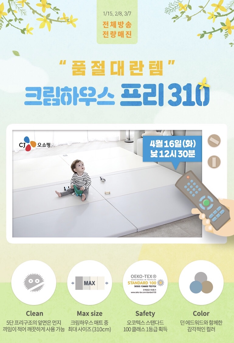 차차하우스 이미지
