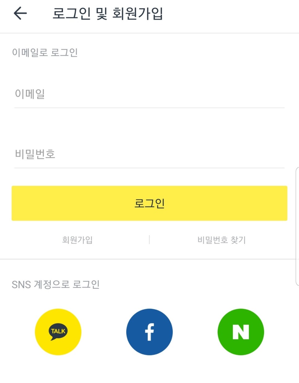 연세키즈소아과 이미지