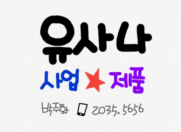 빽다방 청주가경골드점 이미지
