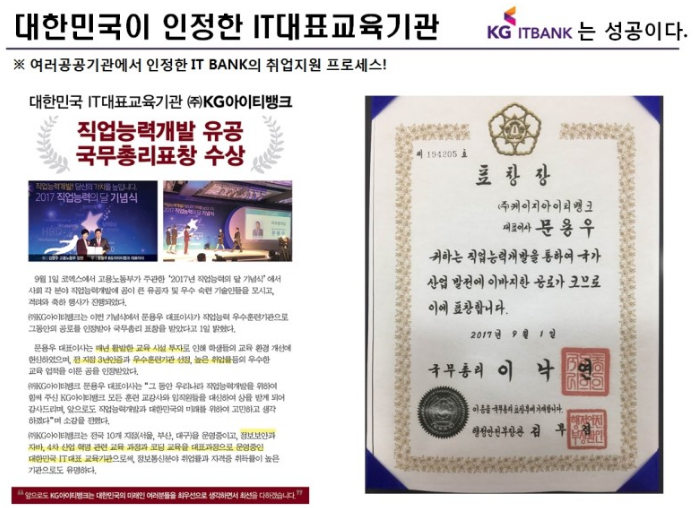 부경컴퓨터 이미지