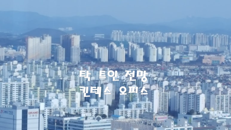 꿈에그린세탁소 이미지