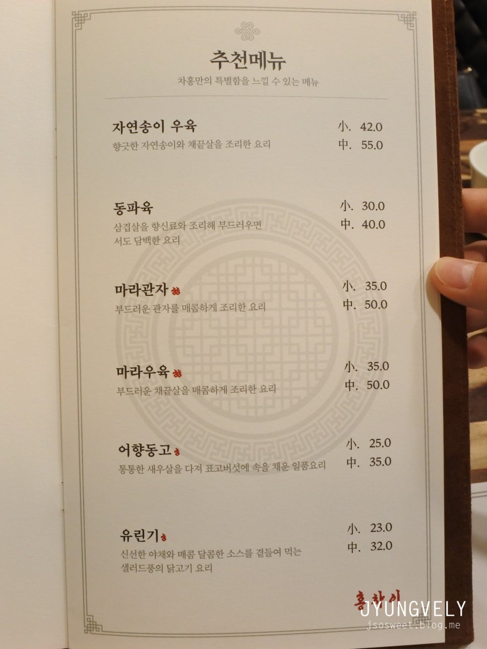 홍차이 이미지