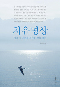 피플커넥티드 이미지