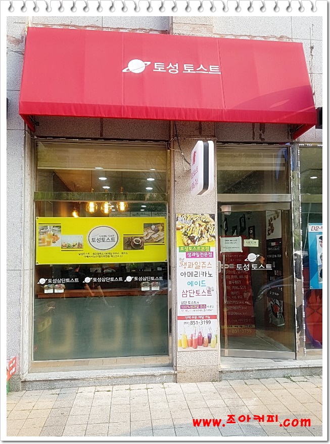 교육조아컨설팅 이미지