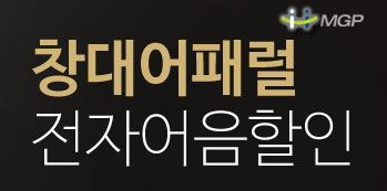 창대 파트너스 이미지