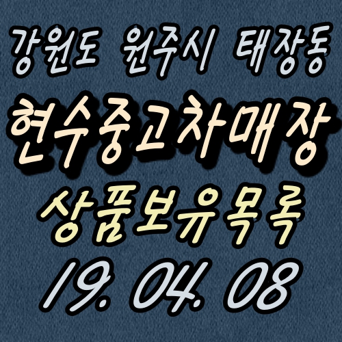 쌍용가스상사 이미지