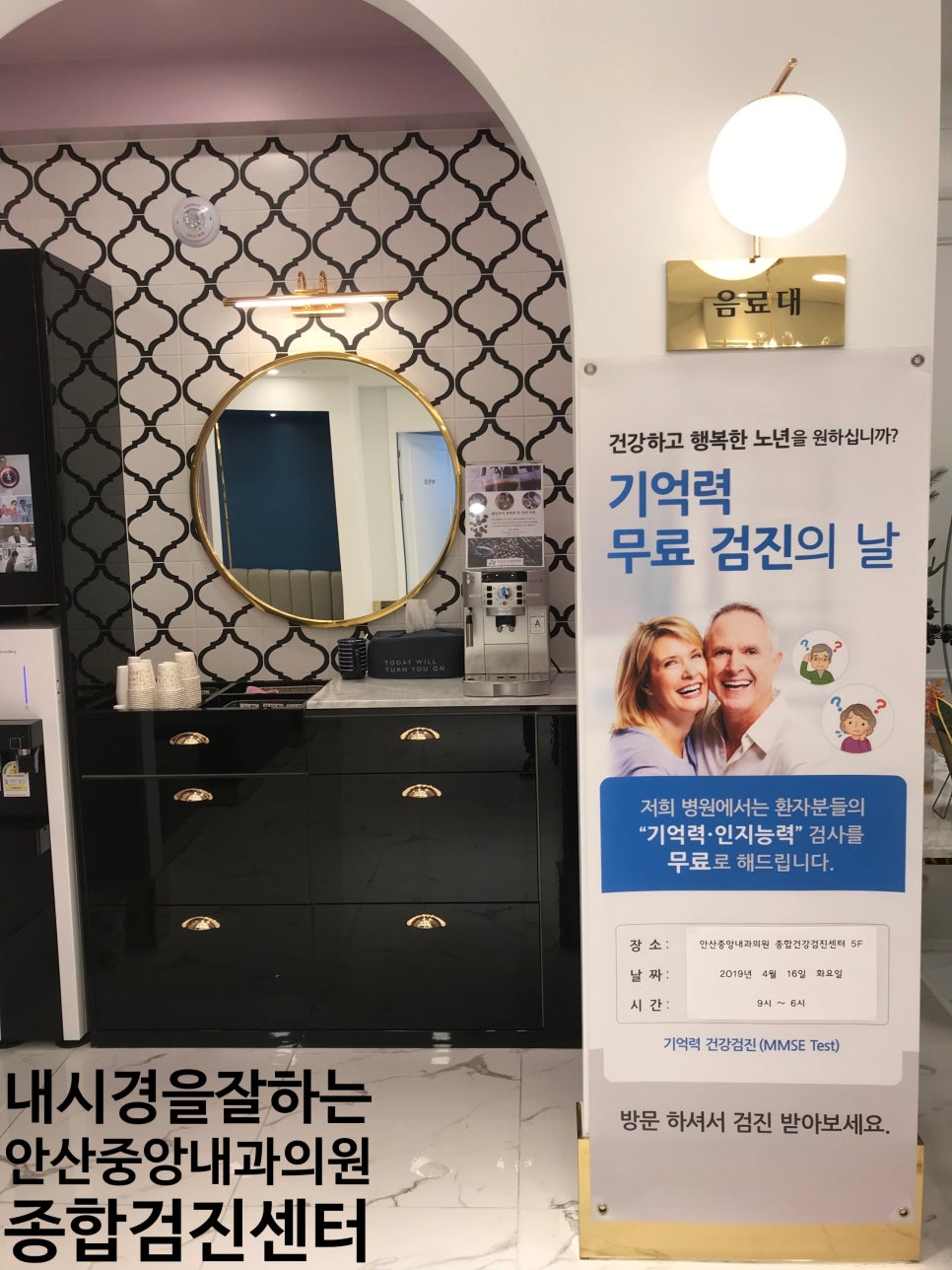 중앙내과의원 이미지