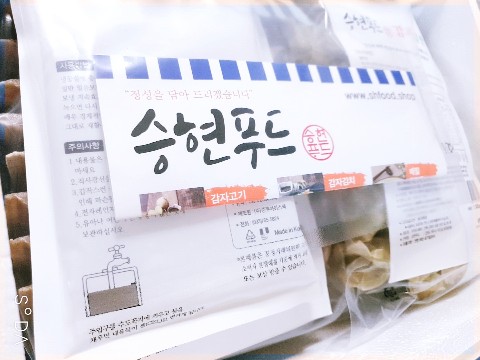 승현푸드 이미지