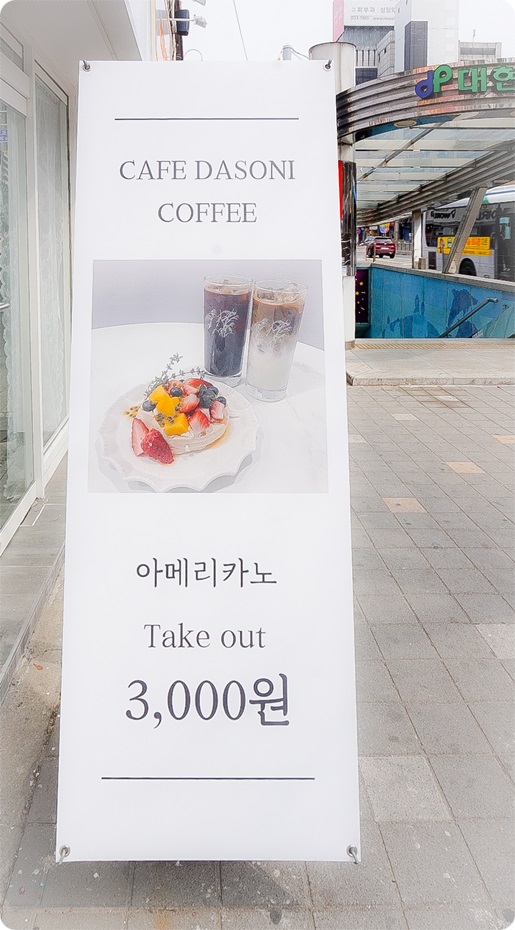 다소니케이크 이미지