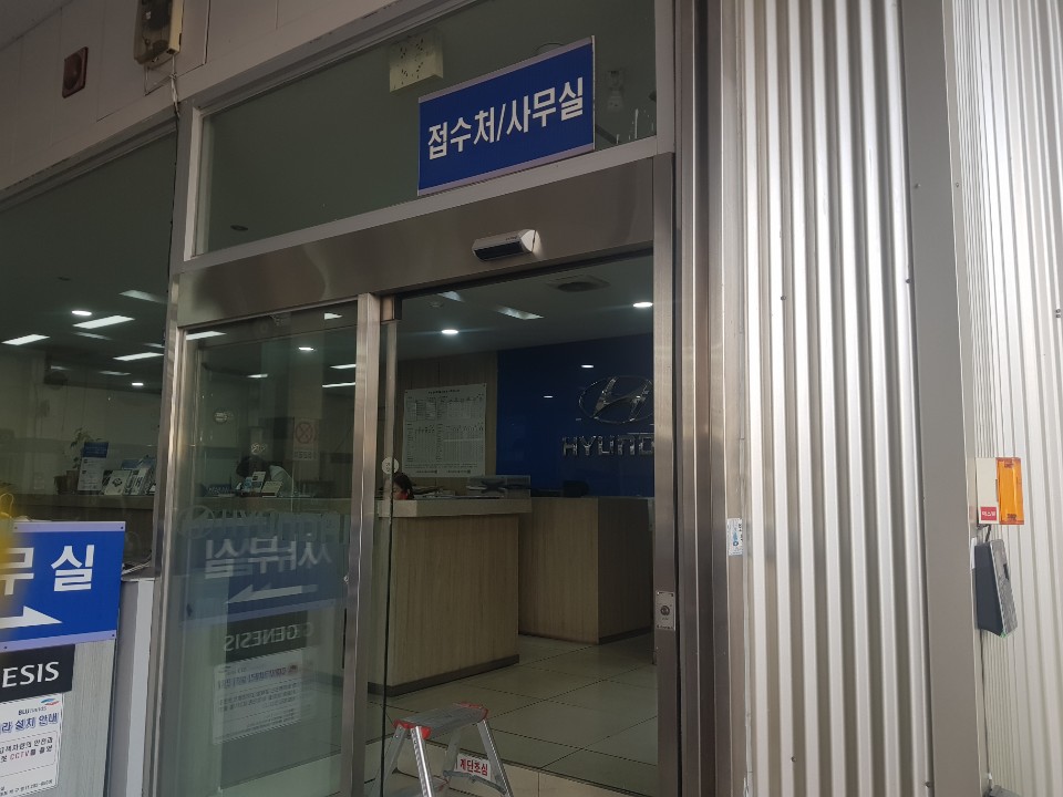 창원신일현대서비스 이미지