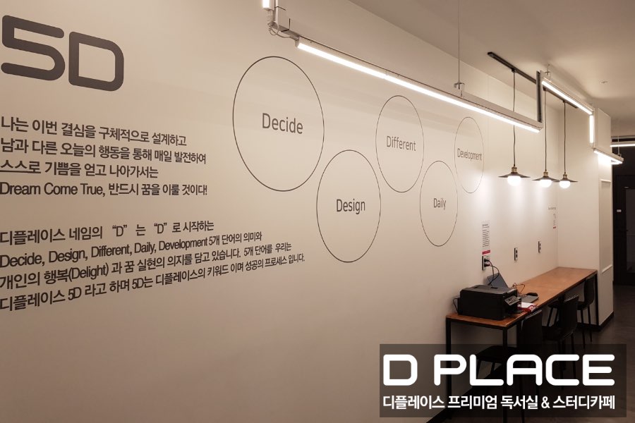 디플레이스대전 이미지