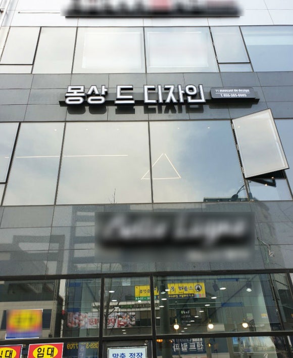 디자인몽상 이미지