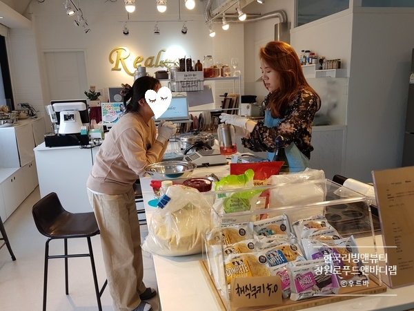 리얼로푸드앤바디랩 이미지
